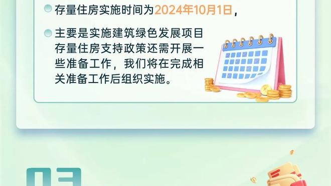 埃辛：人们总会怀疑高价转会的非洲球员，我和德罗巴改变了这一切